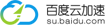 百度云加速